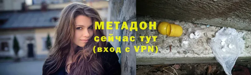 Наркотические вещества Старая Купавна OMG онион  A PVP  МЕФ  Галлюциногенные грибы  Кокаин  АМФ  Каннабис  МЕТАДОН 