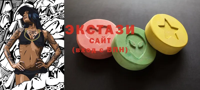 Экстази 280 MDMA  магазин продажи наркотиков  Старая Купавна 