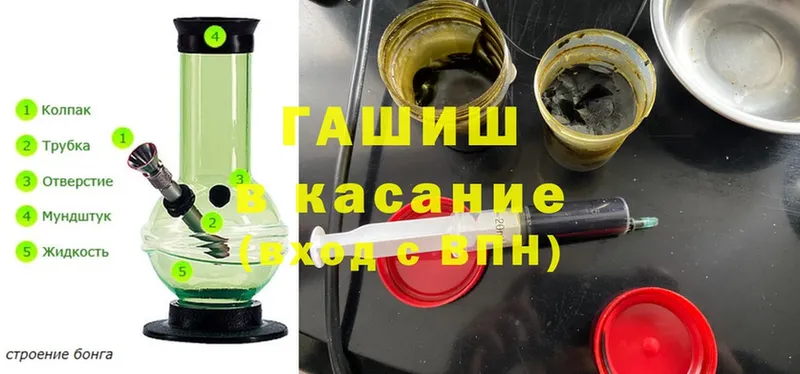 ГАШИШ Ice-O-Lator  что такое наркотик  Старая Купавна 