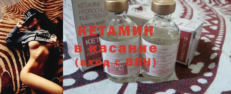 площадка состав  Старая Купавна  КЕТАМИН ketamine  дарнет шоп 