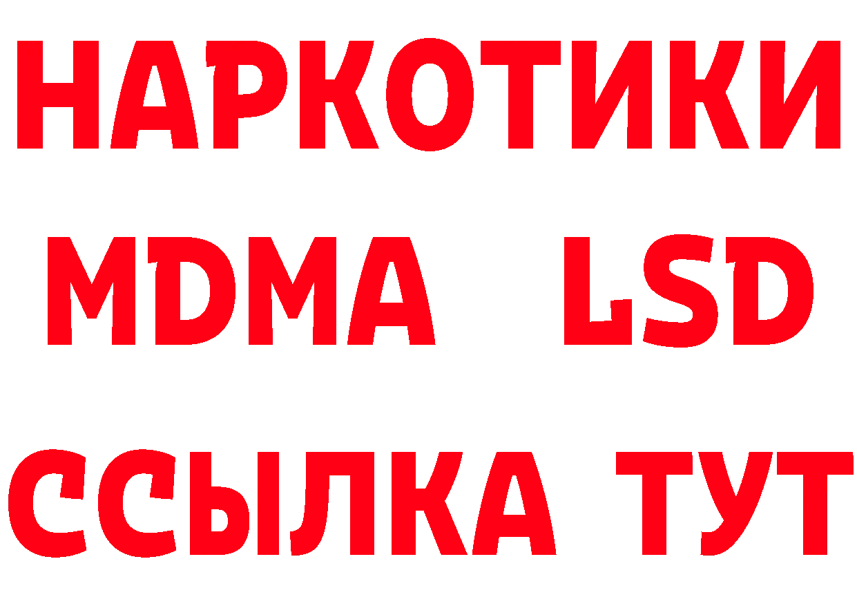 Бутират оксана как зайти площадка гидра Старая Купавна